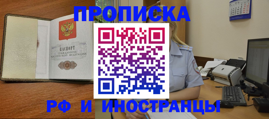 пропишу в квартире в Волчанске