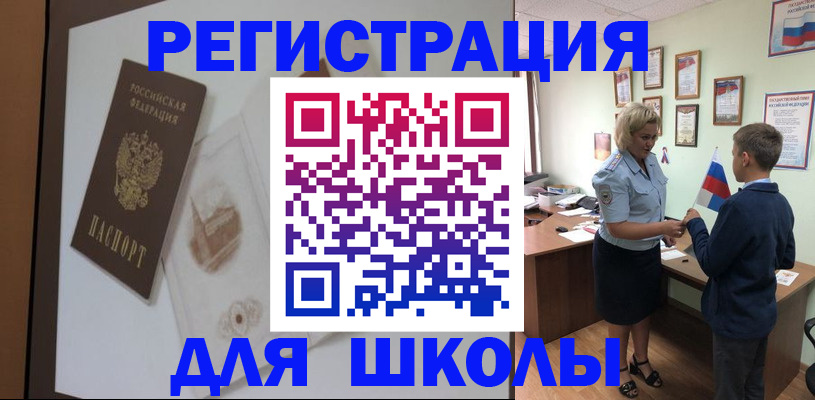 прописка в квартире в Волчанске
