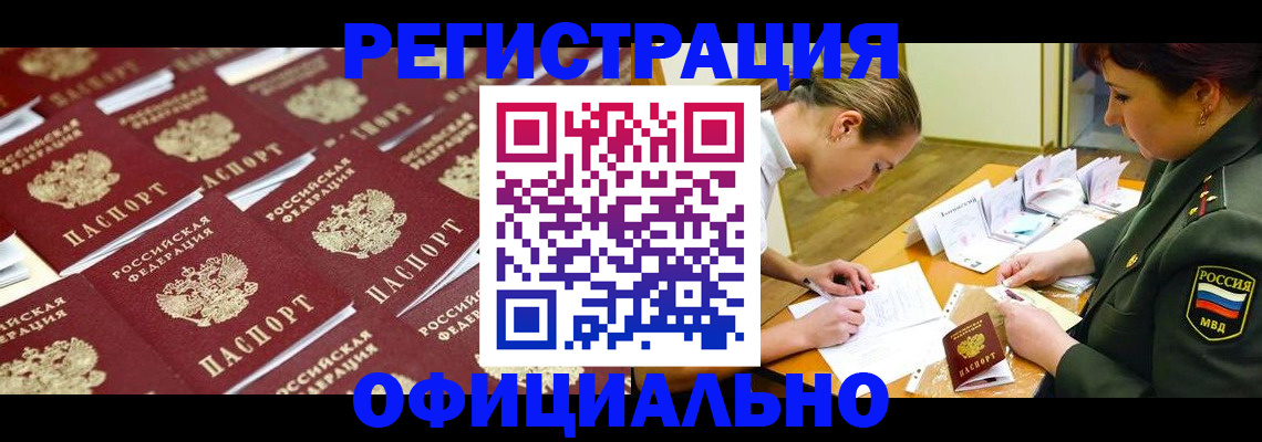 форма 3 в Волчанске